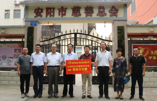 李永軍：以誠信經(jīng)營企業(yè)，以善舉回報(bào)社會(huì)（1）